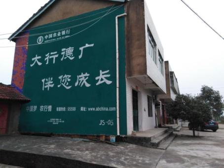钟祥制作墙体广告应该关注的问题