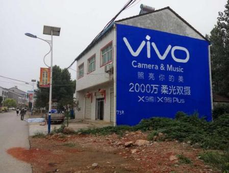 钟祥刷墙广告和喷绘墙体广告哪个效果好？
