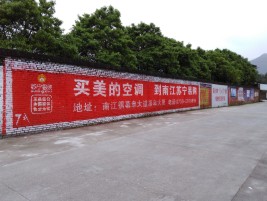 钟祥墙体广告对比传统广告媒介的优势