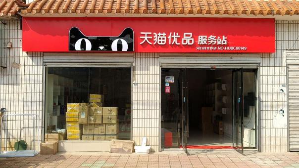 钟祥门头招牌怎么装修才最吸引人