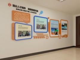钟祥企业文化墙的重要性