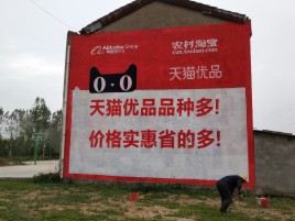 钟祥互联网广告横飞的当下，为什么最受欢迎的依然是户外墙体广告？