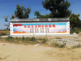 钟祥墙体彩绘环保吗？有哪些优点呢？