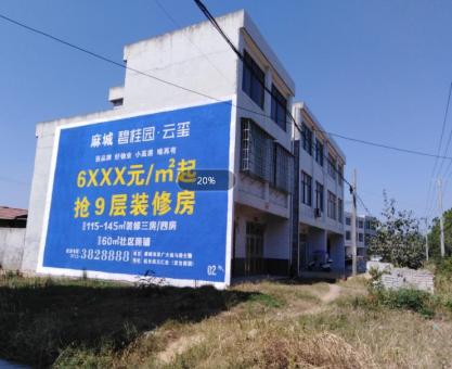 如何策划钟祥墙体广告的投放？