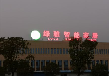 钟祥楼顶冲孔发光字是怎么安装的?