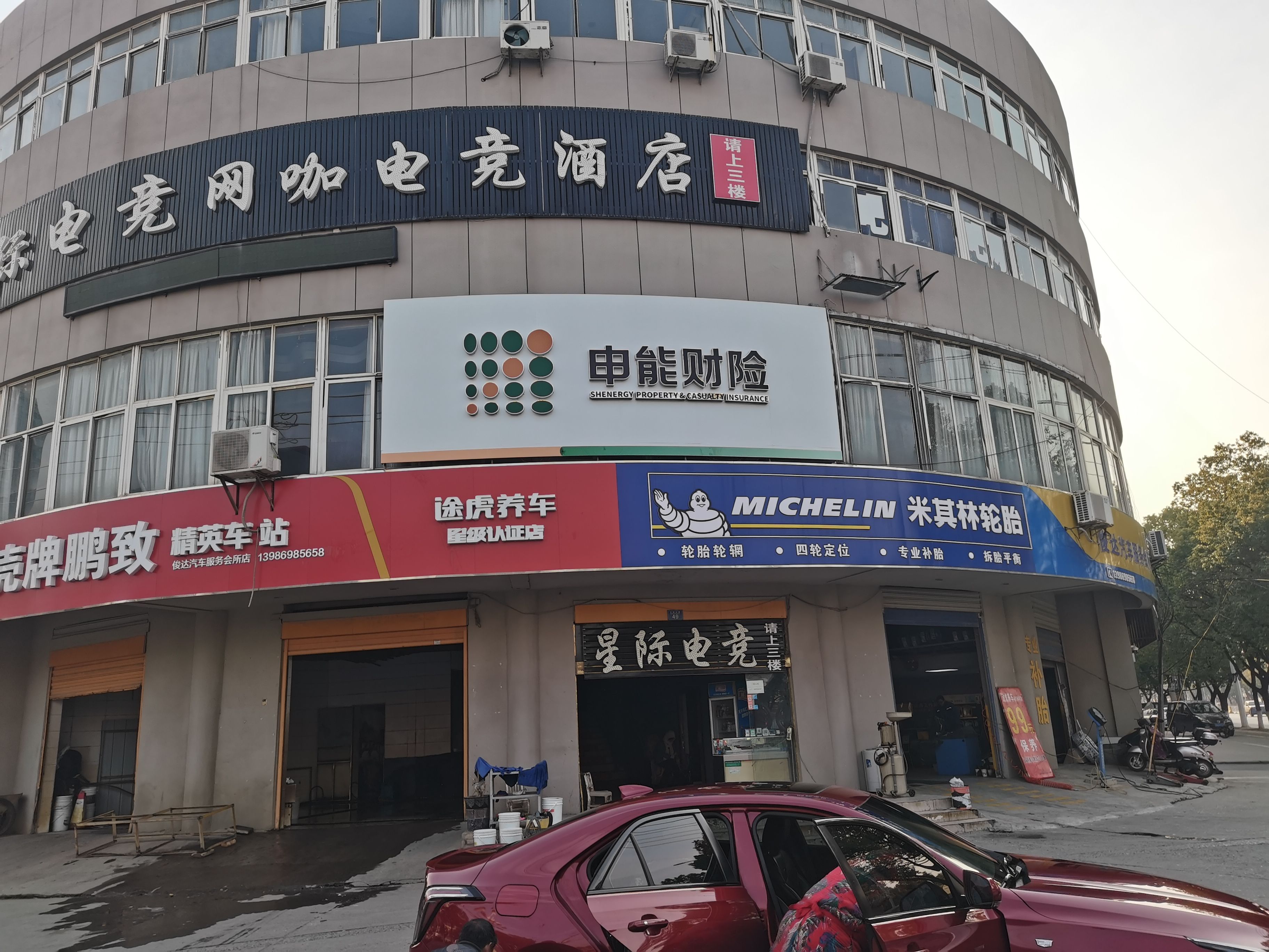钟祥申能财险门头