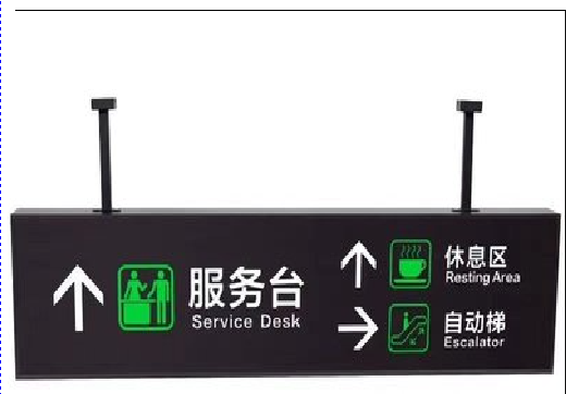 钟祥吊牌灯箱制作流程。