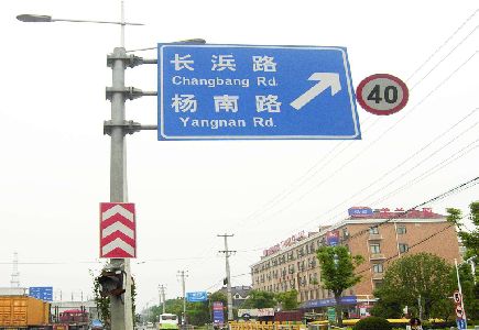 钟祥标识牌质量保证措施