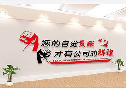 钟祥企业文化墙装在哪里合适？