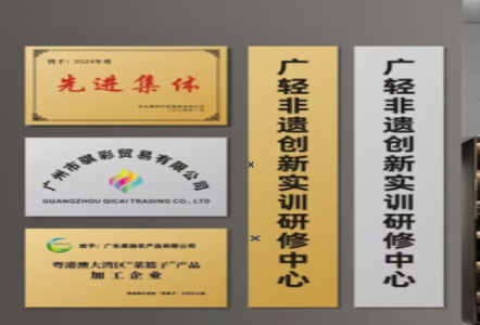 钟祥不锈钢腐蚀牌制作流程