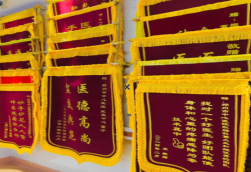 钟祥锦旗类型