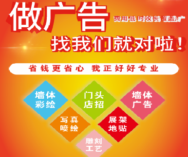 钟祥户外广告安装知识。