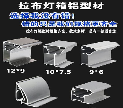 钟祥灯箱的制作型号有哪些？