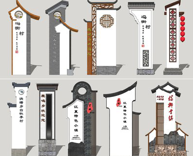钟祥美丽乡村标识标牌有哪些分类？