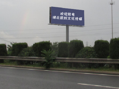 钟祥高速广告投放效果怎么样？