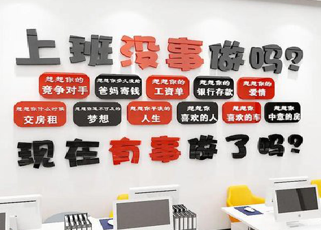 钟祥如何利用亚克力制作公司文化墙？