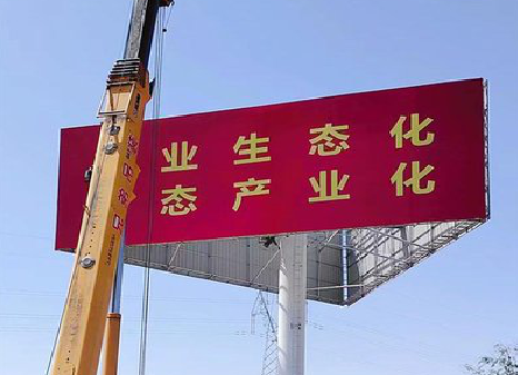 钟祥广告牌制作设计的重要因素。