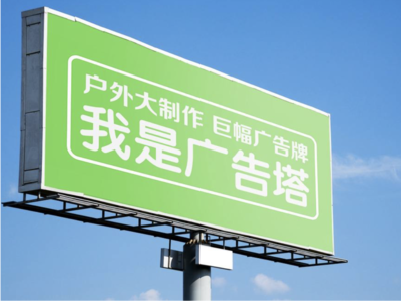 钟祥线下品牌宣传：户外广告的实际应用价值分析
