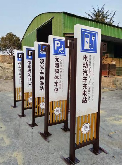 钟祥标识标牌常见的问题解析。