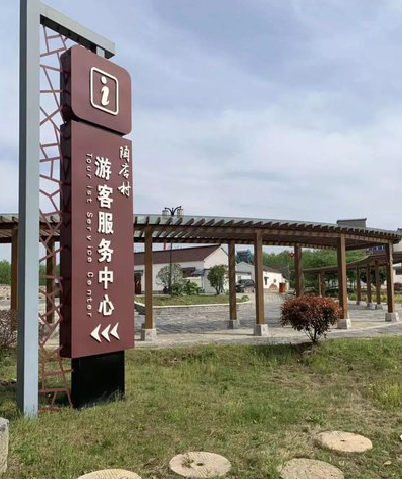 钟祥乡村景点建设标识标牌系统要注意什么？