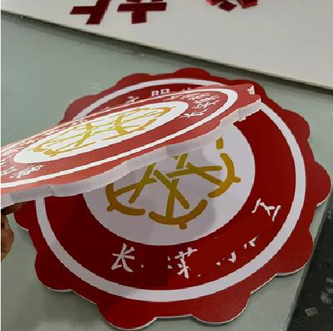 钟祥PVC加UV打印的过程梳理。